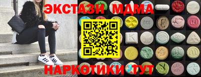 круглые Абакан