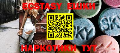 гидра Ипатово