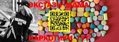 мдма Изобильный