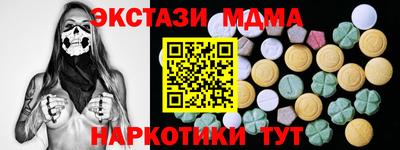 мдма Изобильный