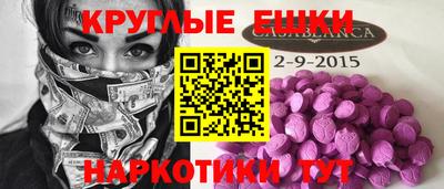 скорость mdpv Аргун