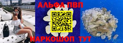 круглые Абакан