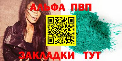 мдма Изобильный