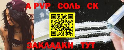 гидра Ипатово