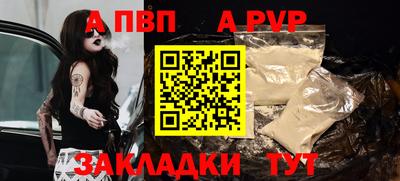 круглые Абакан