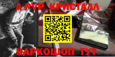 круглые Абакан