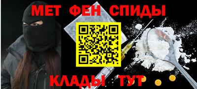 гидра Ипатово
