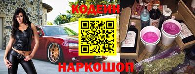 сатива Камышлов