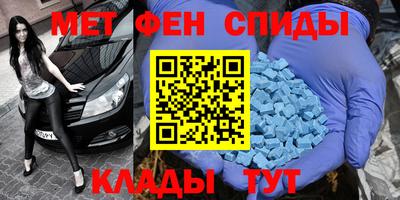 гидра Ипатово
