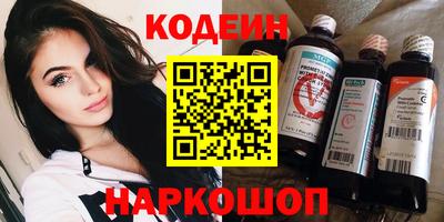 кокаин премиум Азнакаево