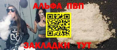 круглые Абакан