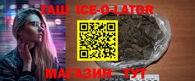 ECSTASY Абинск