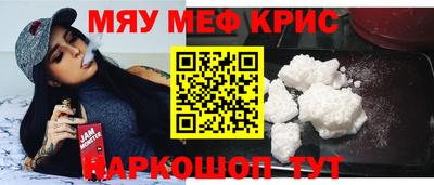 гидра Ипатово