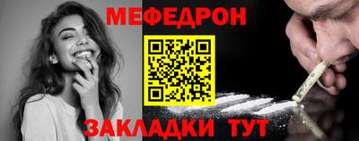 круглые Абакан