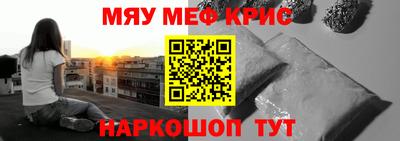 шишки Апшеронск