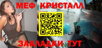 круглые Абакан