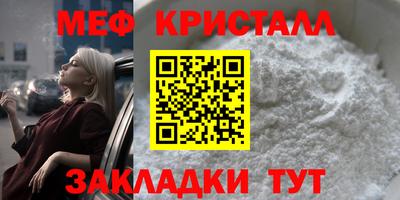 мескалин Ирбит