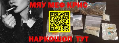 гидра Ипатово