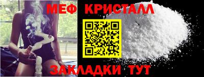 круглые Абакан