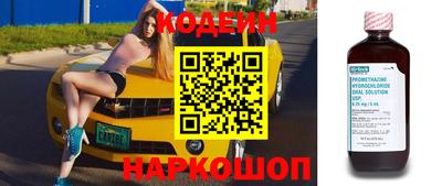 мескалин Ирбит