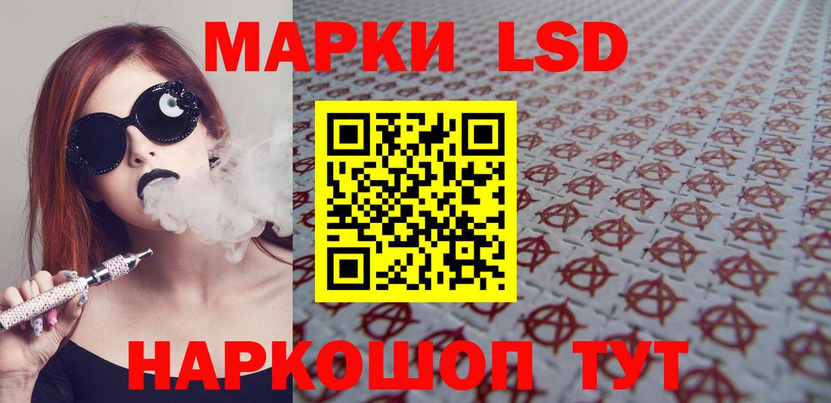 ЛСД экстази ecstasy Тула
