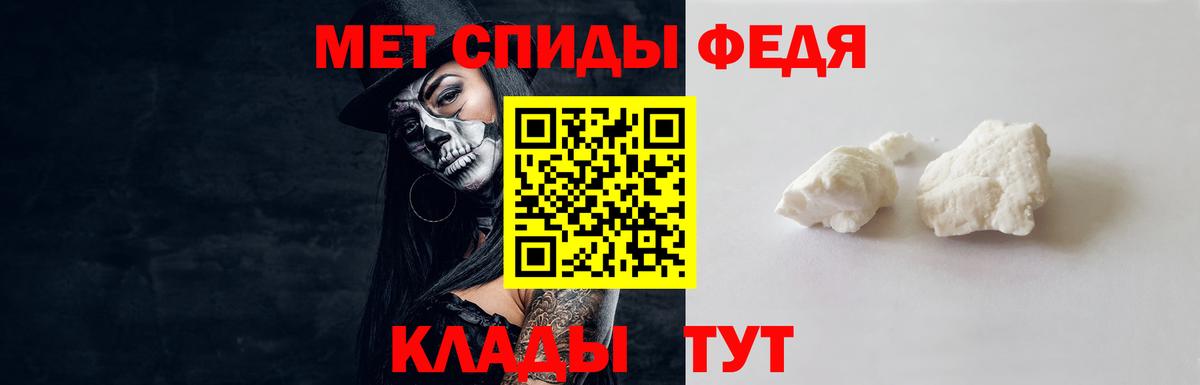 Метамфетамин Methamphetamine  Метамфетамин Methamphetamine  Тула  Метамфетамин  Вход с VPN 
