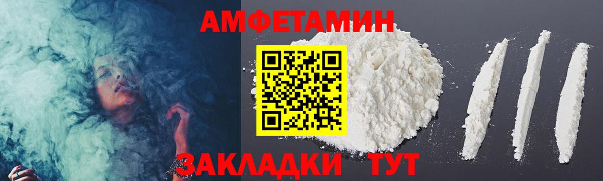 Метамфетамин пудра Тула