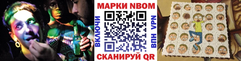 KRAKEN сайт  купить   Тула  Марки N-bome 1,8мг 
