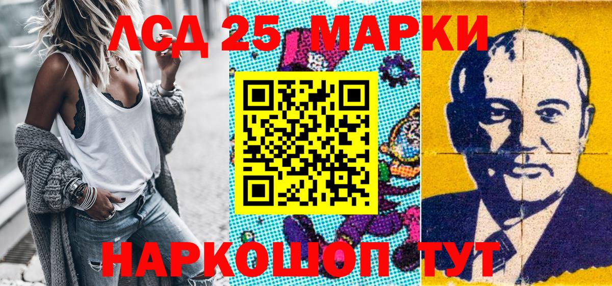 Тула  Марки 25I-NBOMe 1,5мг  Вход с VPN  Марки NBOMe 1,5мг 