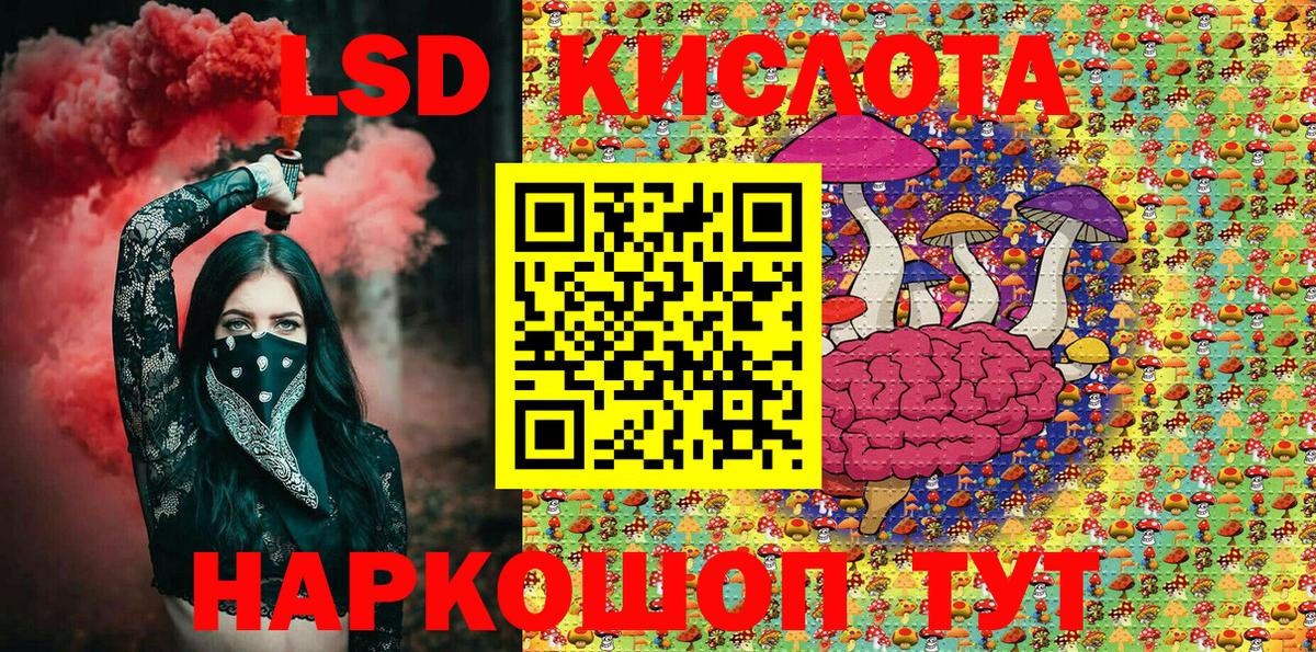 Наркотические марки 1500мкг Тула