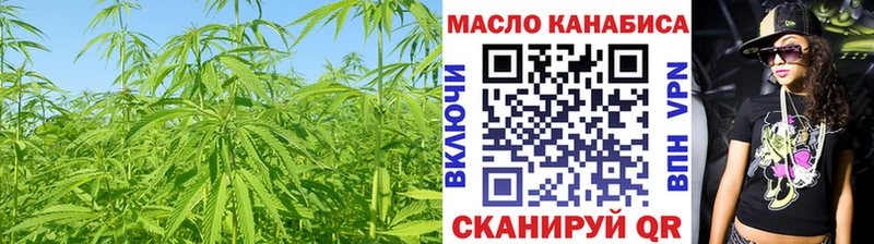 МЕГА ссылка  Тула  Дистиллят ТГК концентрат 