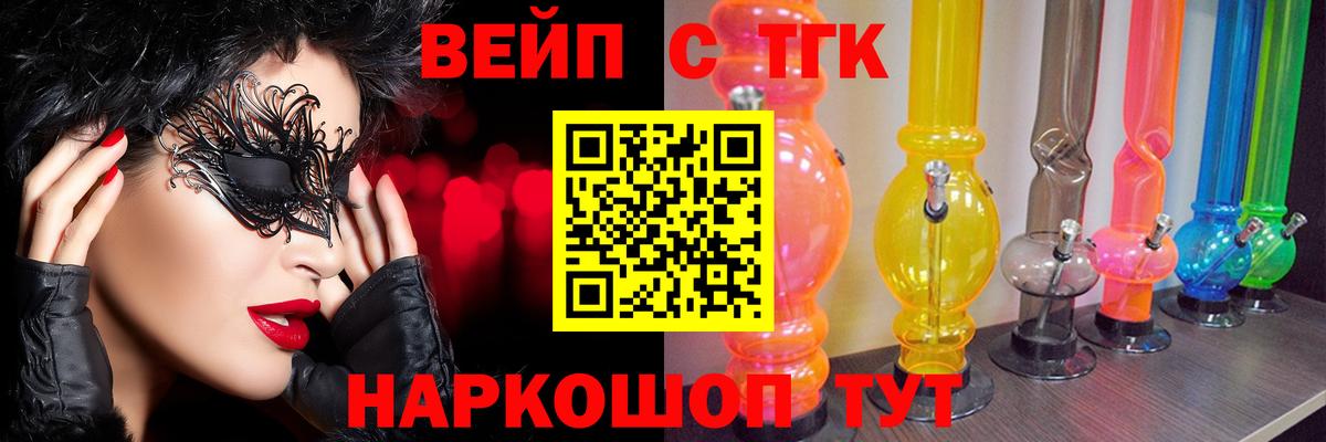 Дистиллят ТГК THC oil  ТГК THC oil  Тула  Вход с VPN 