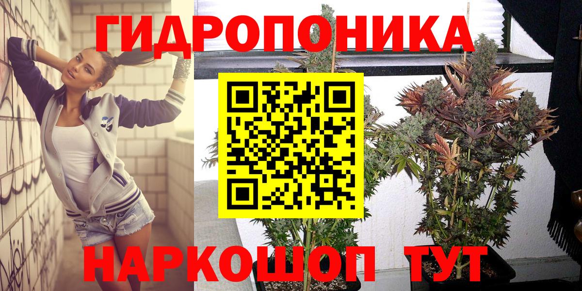 Каннабис марихуана Тула